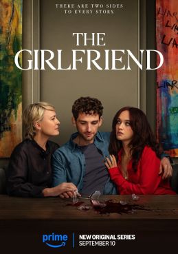 Девушка моего сына